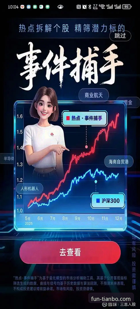 天博登录：新手引导与自主探索，哪种方式更适合你？